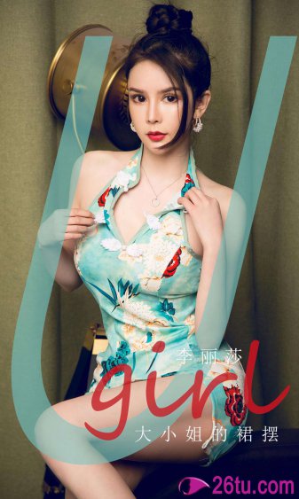 你比星光美丽40集全