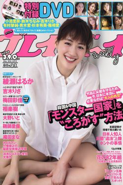 我妻如奴